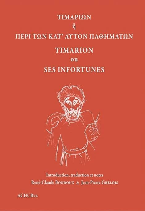 Timarion ou Ses infortunes