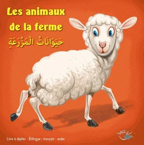 Les animaux de la ferme