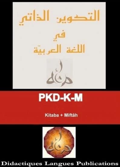 PKD-K-M : Kitaba + Miftâh