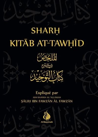 Sharh kitab at-tawhid (2e éd.) expliqué par sheikh Saleh Al-Fawzân : Al-mulaẖẖaṣ fī Šarḥ Kitāb Al-Tawḥīd : الملخّص في شرح كتاب التوحيد