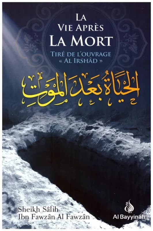La vie après la mort : tiré de l'ouvrage "al Irshâd"