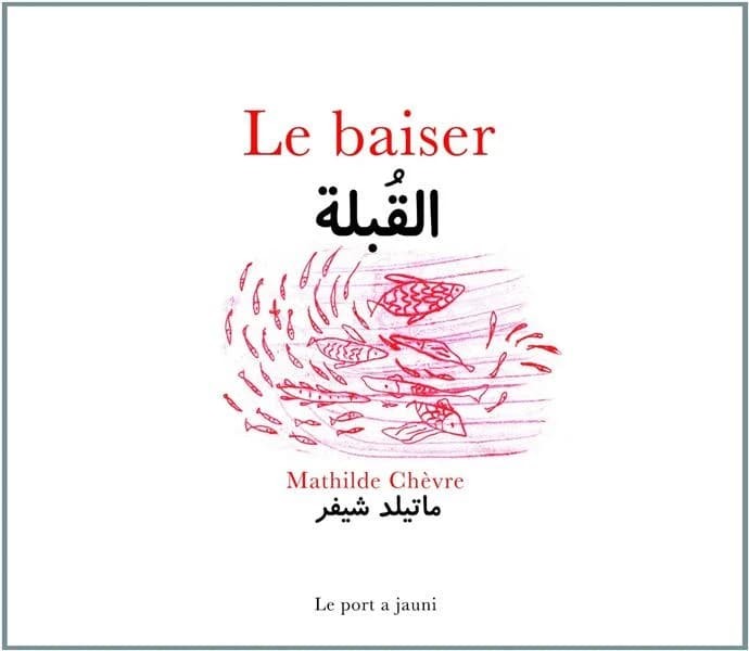 Le baiser