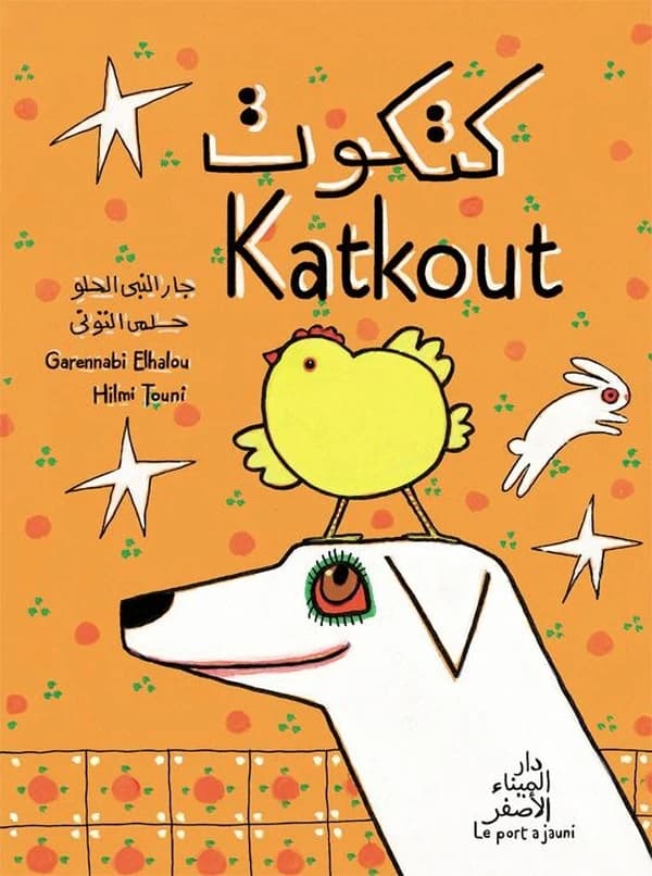Katkūt