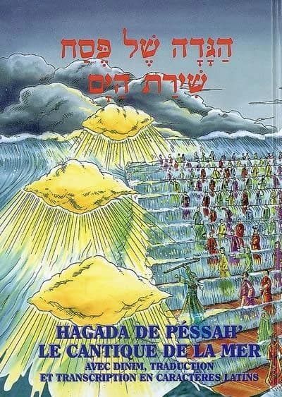 Hagada de Péssah' ; le cantique de la mer