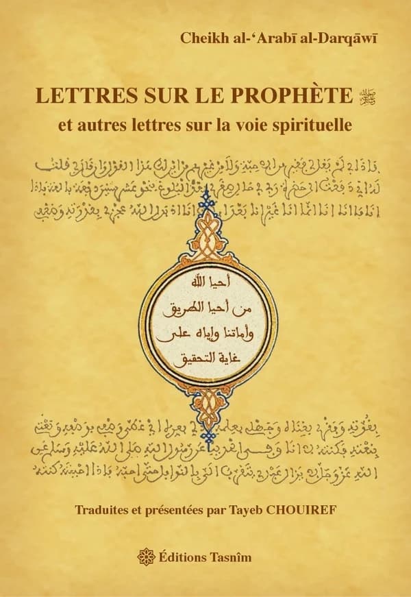 Lettres sur le Prophète : et autres lettres sur la voie spirituelle