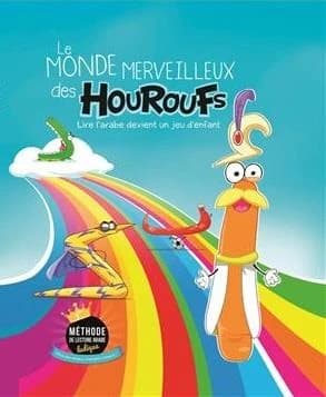 Le monde merveilleux des houroufs t.1