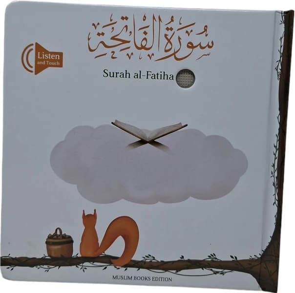Surah al-Fatiha
