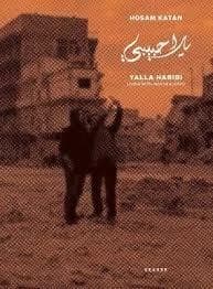 Yalla habibi