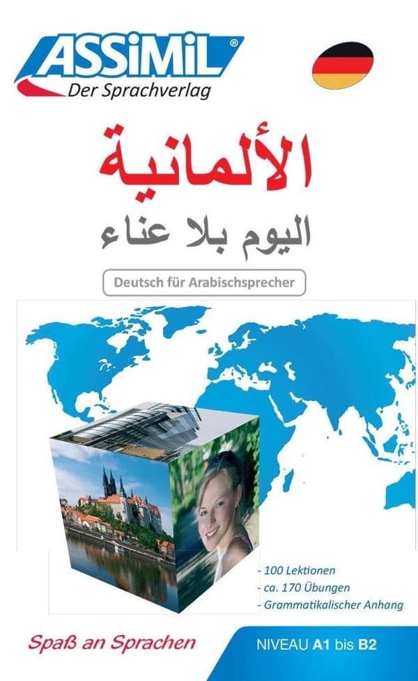 Allemand pour arabophones ; A1 bis