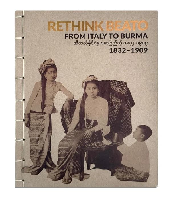 RETHINK BEATO - FROM ITALY TO BURMA 1832-1909