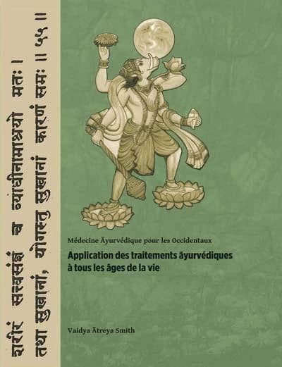 Application des traitements āyurvédiques à tous les âges de la vie