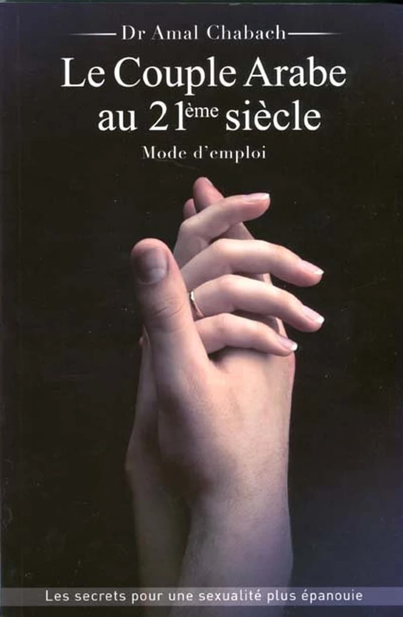 Le Couple Arabe au 21ème siècle - Mode d'emploi