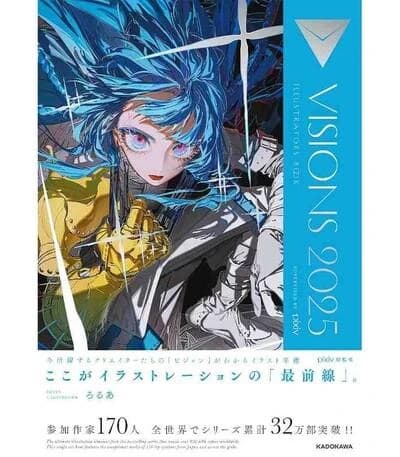 Visions 2025 illustrators book (artbook vo japonais)