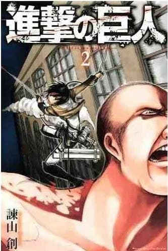 Attack on Titan, Volume 2