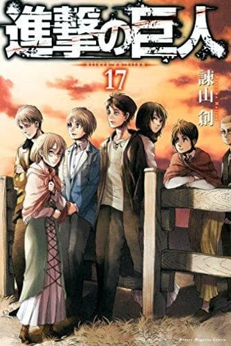 Shingeki no kyojin