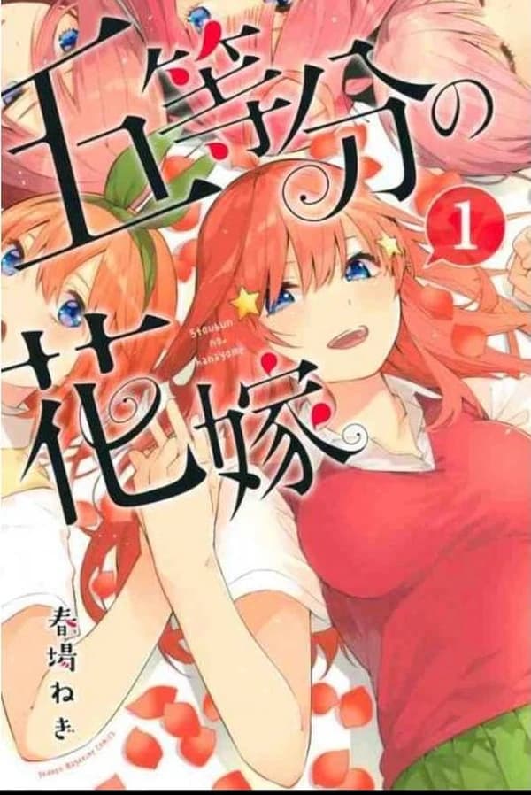 The quintessential quintuplets