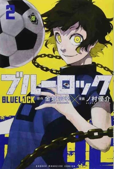 Blue lock vol.2