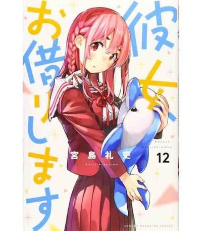 Rent a girlfriend 12 (vo japonais)