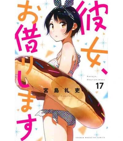 Rent a girlfriend 17 ( vo japonais)