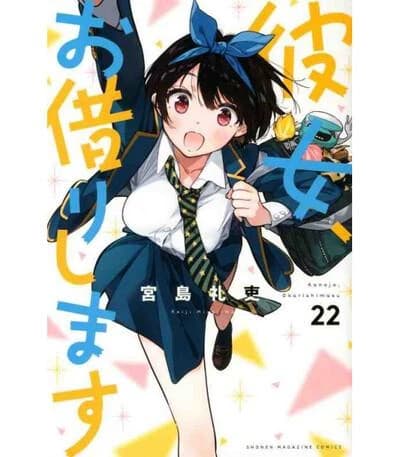 Rent a girlfriend 22 ( vo japonais)
