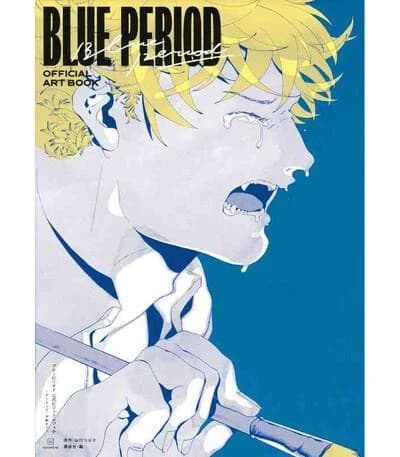 Blue period artbook (artbook vo japonais)