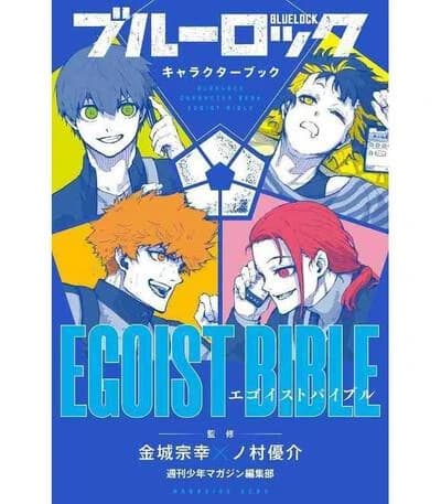 Blue lock character book egoist bible (vo japonais)