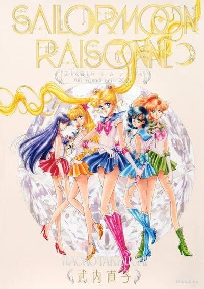 Sailor moon raisonne artworks 1991-2023 (artbook vo japonais)