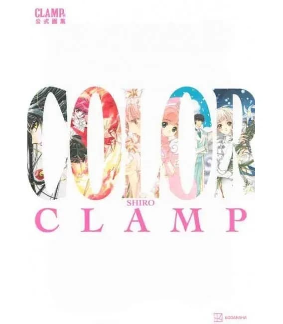 Clamp exhibition official art book color shiro (artbook vo japonais)