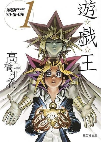 Yu-gi-oh
