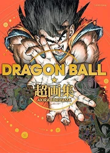 Doragon bōru chō gashū