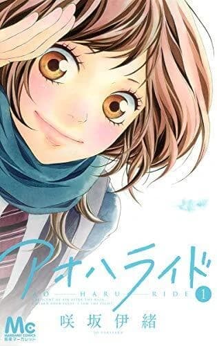 Blue spring ride 1 (manga vo japonais)