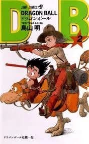 Doragon bōru.