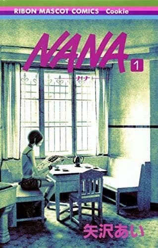 Nana = ナナ