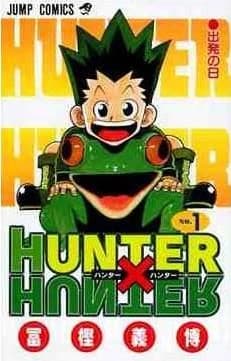 HUNTER×HUNTER 1: 出発の日
