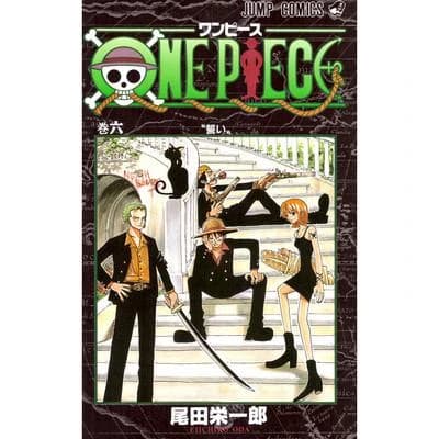 One piece 6 (vo japonais)