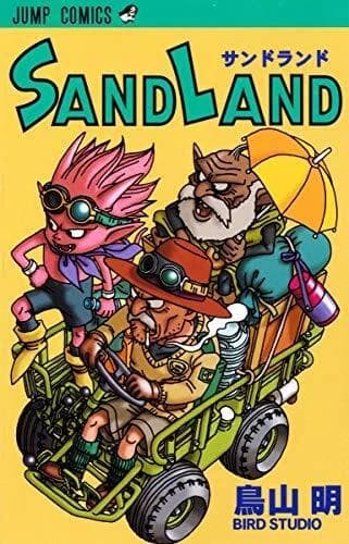 Sand land (manga vo japonais)