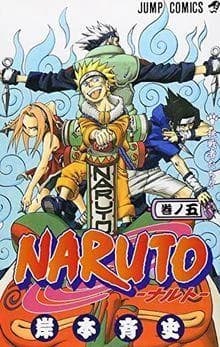 Naruto 5