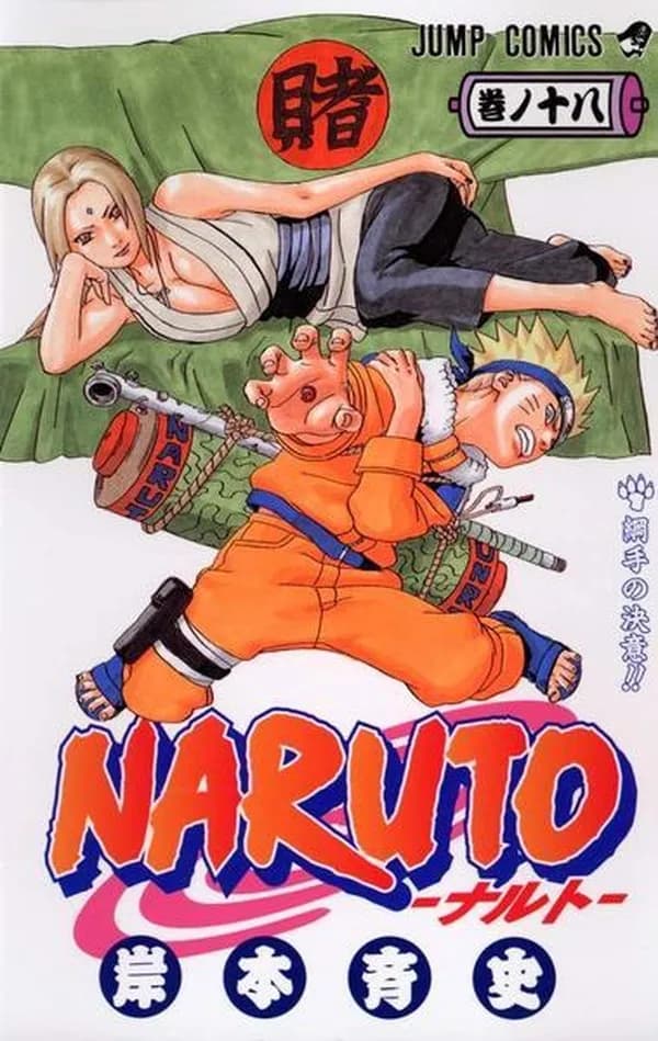 Tsunade no ketsui.