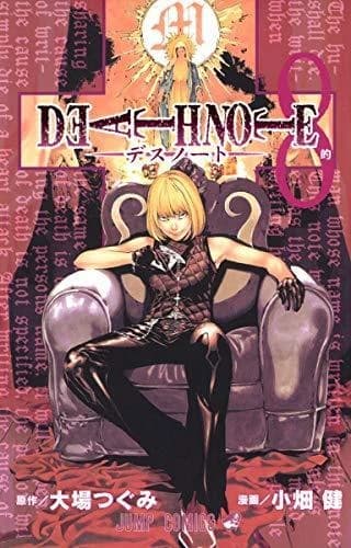 Death note 8 (vo japonais)