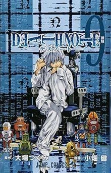 Death note : Contacto