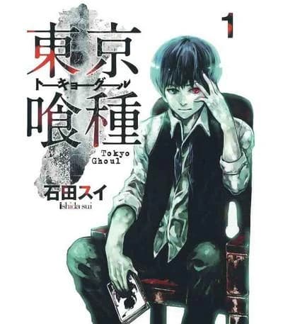 Tokyo ghoul (vo japonais)
