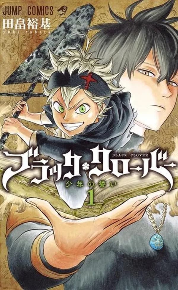 Black clover 1 (manga vo japonais)
