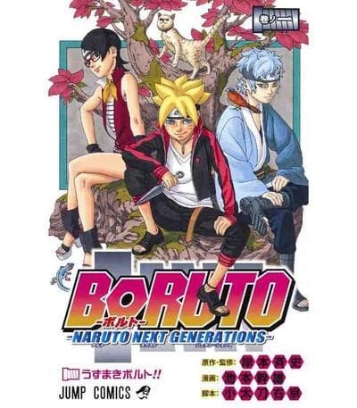 Boruto : Naruto nekusuto jenereshonzu. 1.