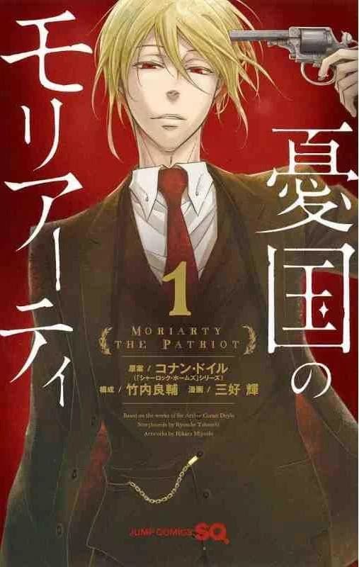 Moriarty 1