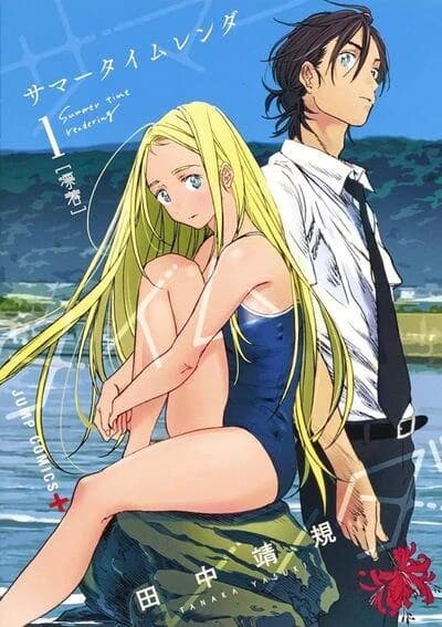 Time shadows 1 (manga vo japonais)