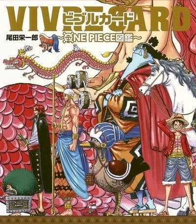 Vivre card: one piece illustration (vo japonais)