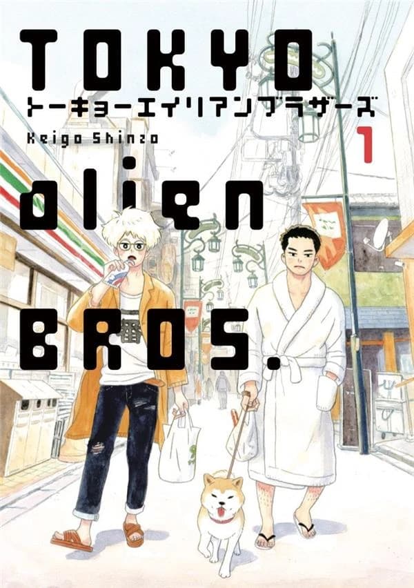 Tokyo alien Bros Tome 2