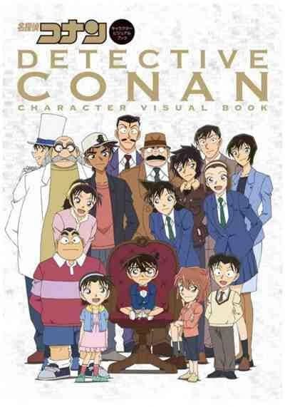 Detective conan