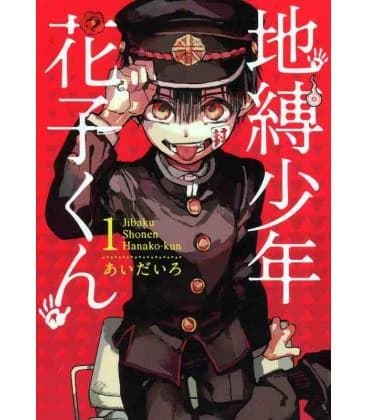 Toilet-bound hanako-kun Tome 1