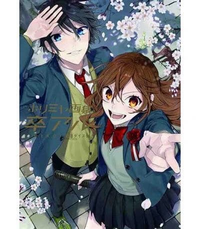 Sotsuaru